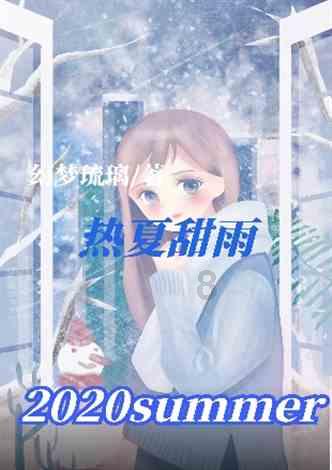 营救迷路的小男孩
