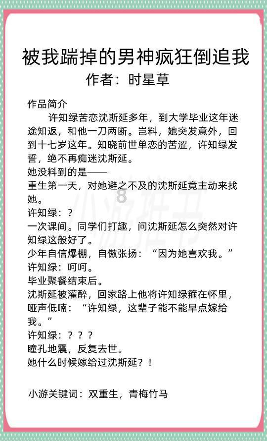 吴三桂的舅舅，一代传奇人物祖大寿，他的墓为何出现在加拿大？